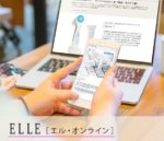 genLOC ルミスパを最新トレンドを発信する【エル・オンライン】が紹介