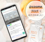 総合情報サイト@cosmeで【ビューティー フォーカス コラーゲン プラス】を紹介