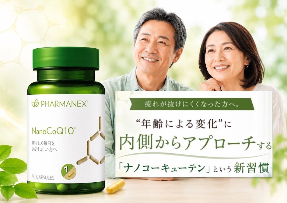 年齢による変化