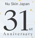 ニュースキン ジャパンが31周年を迎えました。