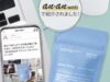 話題の「MYND360® マインド フル」が人気雑誌『anan』でも紹介されました